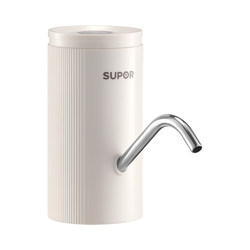 Supor electric bottled water pump