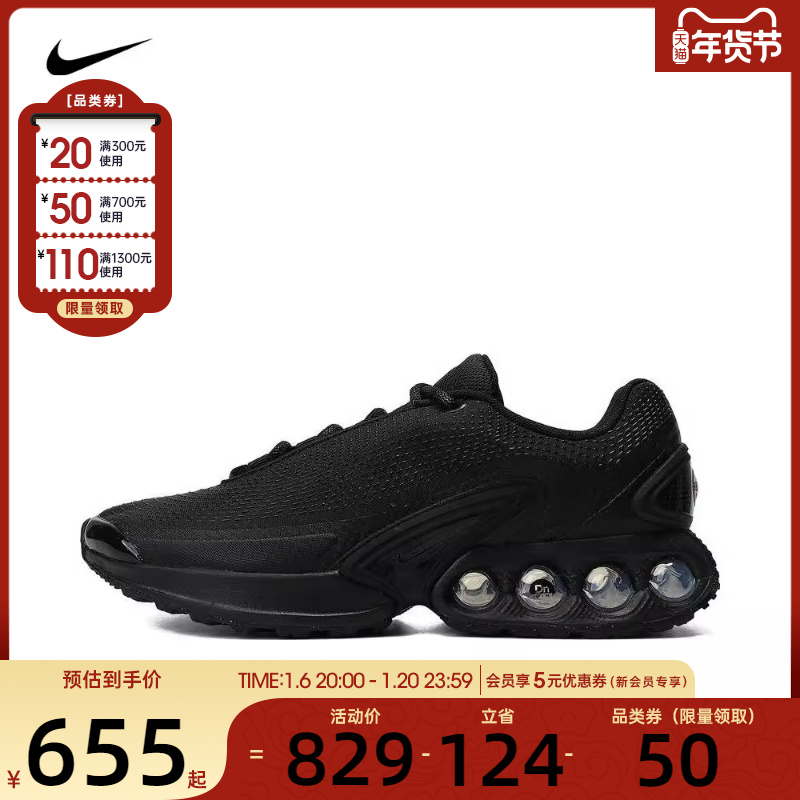 NIKEͿAIR MAXճٴ˶ܲЬDV3337-006ʵ704.65Ԫ