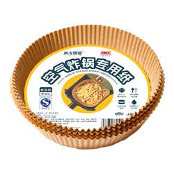 Air fryer special paper oven oil-absorbing pad paper household food oil-proof bowl high temperature resistant square baking silicone paper