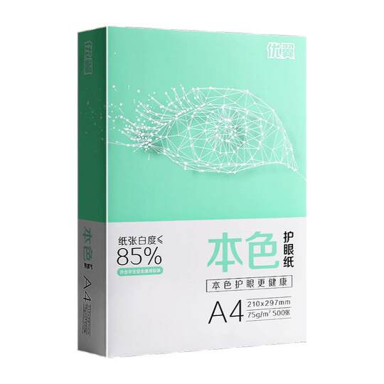 A4 Eye Protection Draft Paper for Students and Professionals