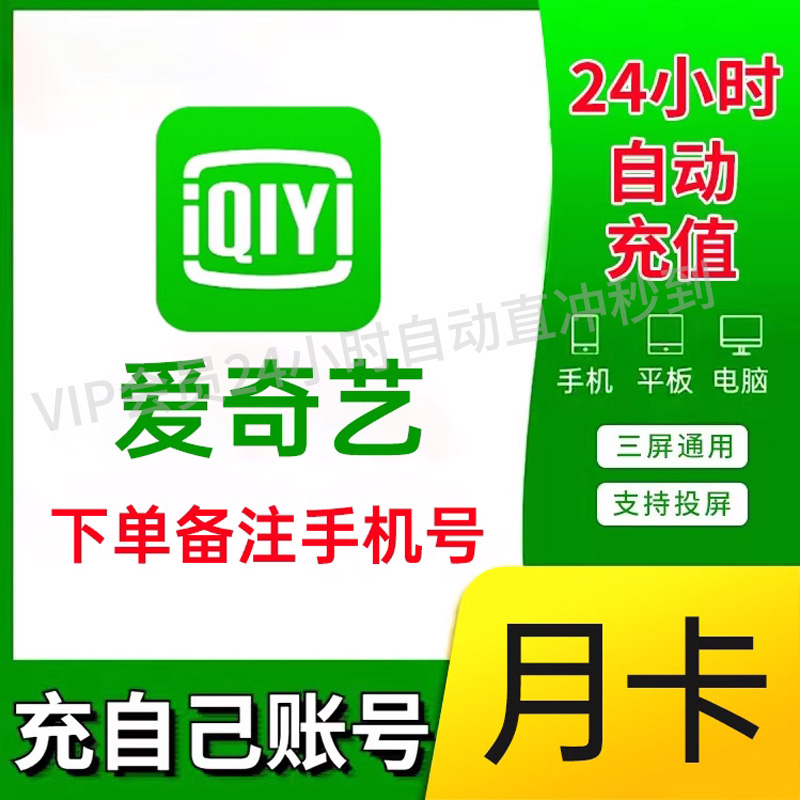 30죨ֵ֧Ӷˣ ¿ֱ䡿ջԱvipƽ¿30һ°  ƵԱ15.5Ԫ