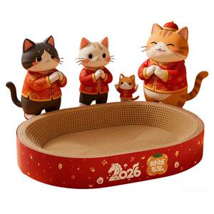 
New cat nest and cat scratching board, one-piece wear-resistant and non-shedding corrugated paper cat supplies for all seasons, cat paw basin and sleeping nest