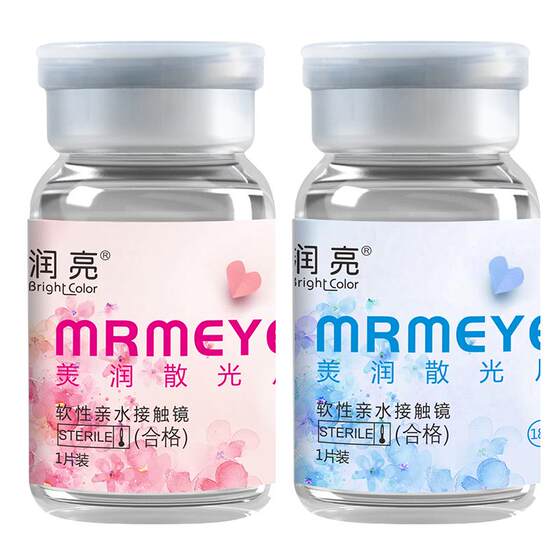 
Hyperopia contact lenses Presbyopia custom contact lens height number old light transparent contact lenses custom annual output RL