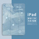 원래 간단한 iPad air3 보호 케이스 mini2 태블릿 케이스 pro11 실리콘 케이스 4 미니 56 소프트 케이스 10.2