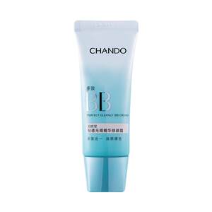 
Natural Tang bb cream isolation sunscreen concealer whitening and lightening makeup first three-in-one official flagship store official authentic product