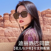 GM солнцезащитные очки Woman 2024 Новый Direjeba с высокой чувствительностью рамка близорукость поляризация солнцезащитные очки женское круглое лицо