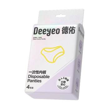 Deyou disposable underwear for women traveling on business trip