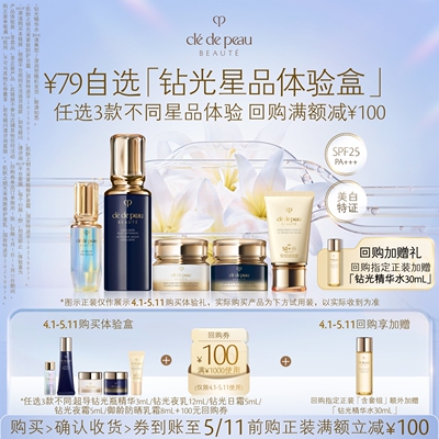 2026年4月24日更新【万能白菜价】的图片 第44张