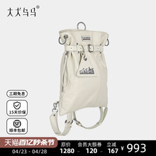 Original design by Da Gou Wuma, featuring a variety of back fishing bags