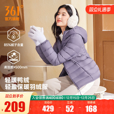 2025年12月18日更新【万能白菜价】的图片 第20张