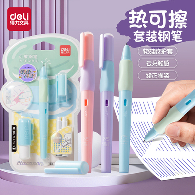 2026年3月18日更新【万能白菜价】的图片 第8张