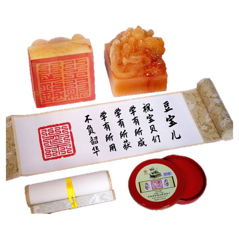 帝王国玺皇帝传国玉玺秦始皇挖掘考古玩具文创盲盒印章