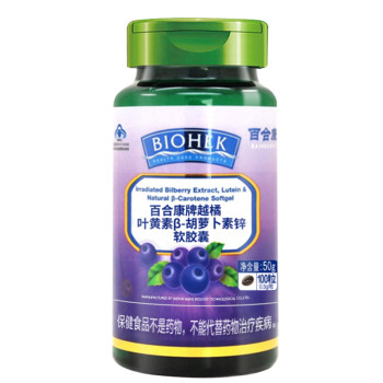 
Adult Lutein Lily 400 Eye-pleasing Authentic Products