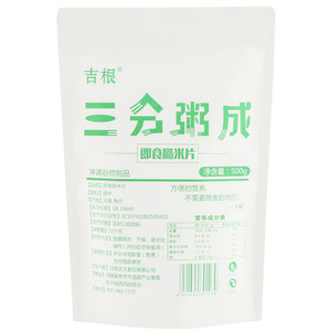 
Instant brown rice brewed instant rice no-cook steamed large portion vegetarian instant whole grains multigrain brown rice
