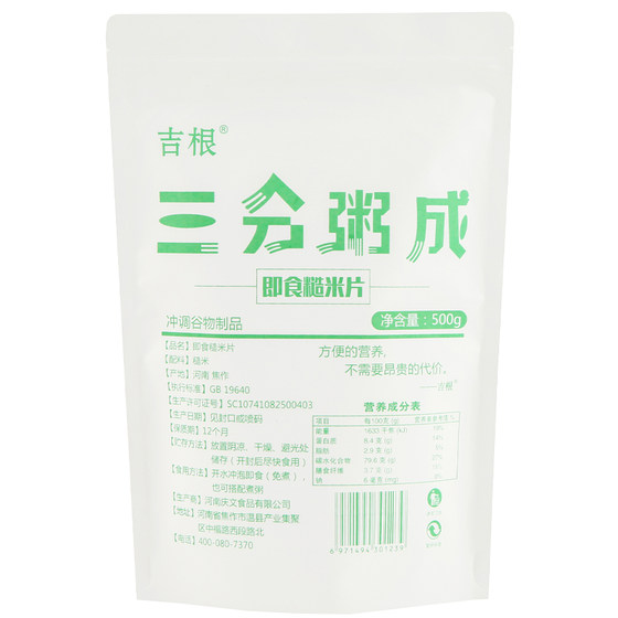 
Instant brown rice brewed instant rice no-cook steamed large portion vegetarian instant whole grains multigrain brown rice