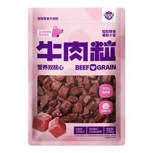 Odin Dog Snacks Beef Grade Beef Jerry Togen Dog Dog Training Reward Pet Snack 200g
