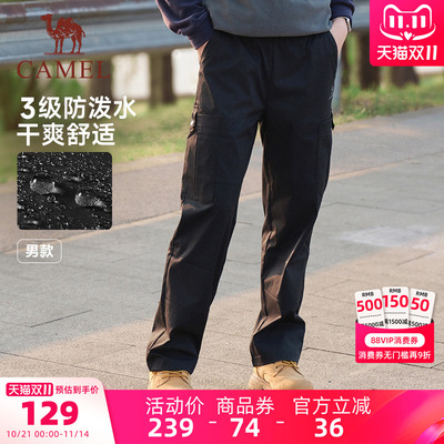 2025年11月5日更新【万能白菜价】的图片 第30张