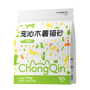 
Chongqin pure cassava cat litter, special household cat litter for kittens, deodorizing, dust-free, non-stick bottom plant cat litter, free shipping