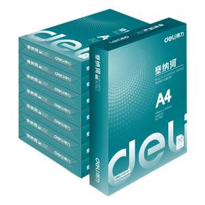 
Deli Seine A4 printing paper 70g one pack of office supplies double-sided copy paper 80g thickened draft paper