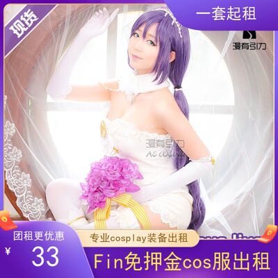 taobao agent Fin -free cos service rental wedding dress flower marry Tonjo COSPLAY clothing and animation exhibition is available for new women