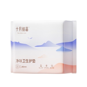 
October crystal maternal urine leakage sanitary pad for daily use ultra-thin breathable non-sensory skin-protective anti-bacterial and odor-free spring and summer