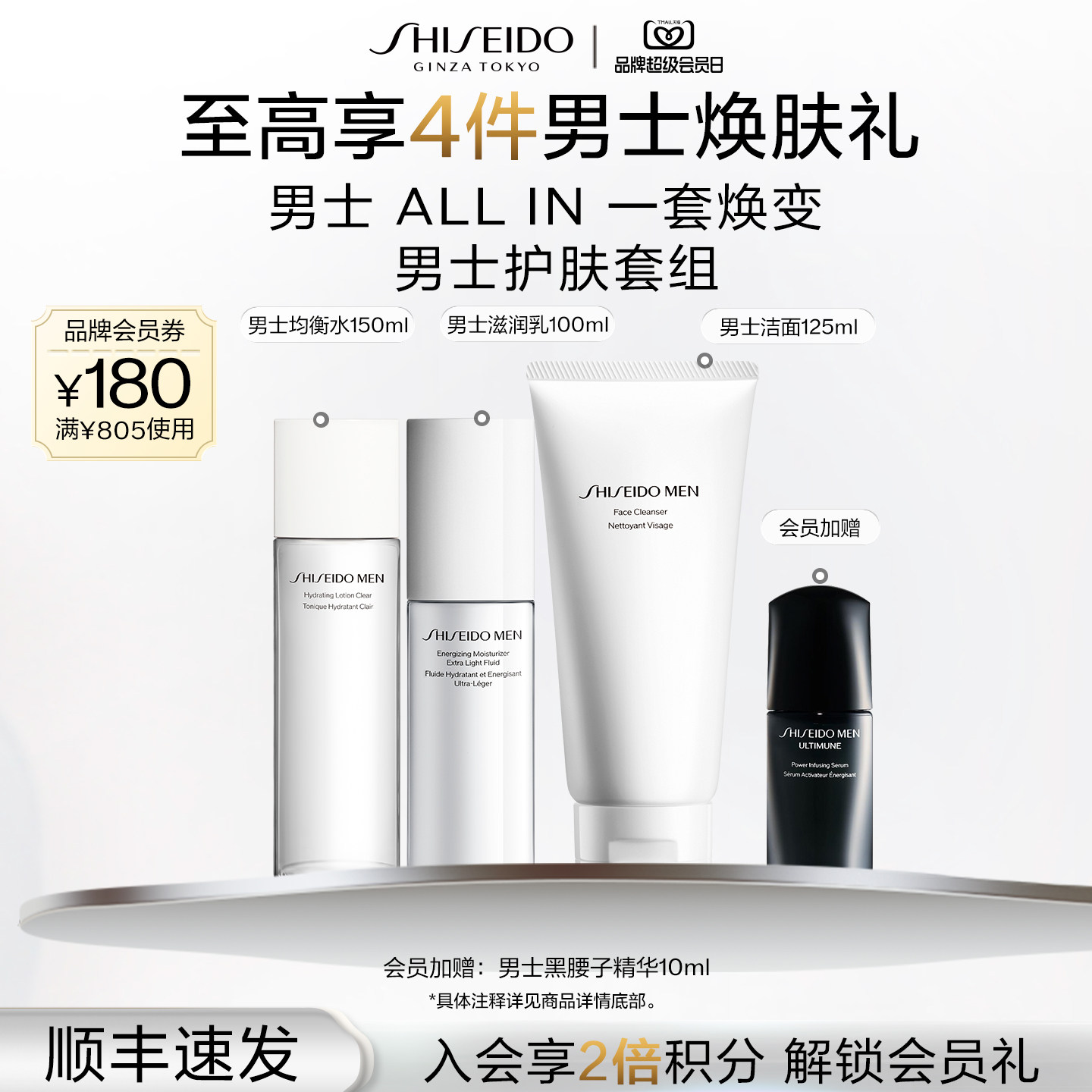 七夕男性礼物选购指南：从一百到一万元，那些我梦到我媳妇送给我的礼物清单