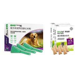 BaiChongQingFuLian Dog Pest Repellent Seasonal Pack