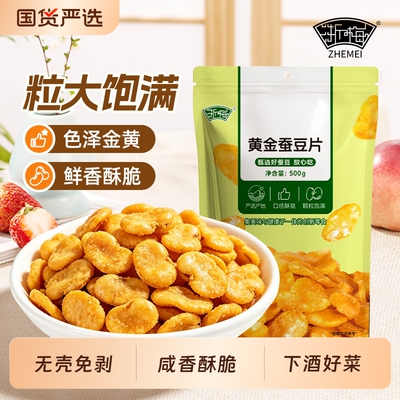 2026年7月7日更新【万能白菜价】的图片 第40张