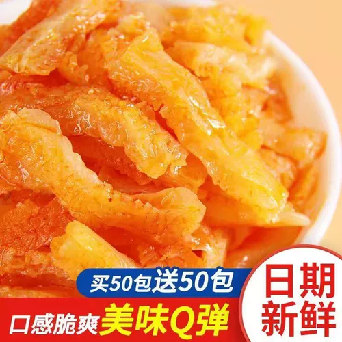 Хрустящие конджак вегетарианские перекусы