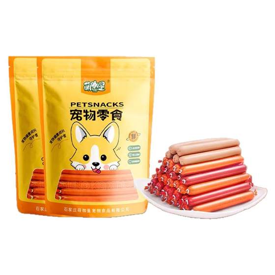 
[Cute Caician dog ham sausage] Snacks for pets, small dogs, Teddy puppies, healthy and nutritious dog snacks