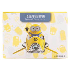 
Universal Pictures Minions Spaceship Flying Ball Car Ornaments Car Aromatherapy Air Exit Decoration Car Interior