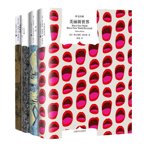 
A complete set of 4 volumes of the dystopian trilogy 1984+Us+Brave New World+Animal Farm 1984 Orwell Huxley Zamyakin foreign novels inspirational psychology reading books Shanghai translation