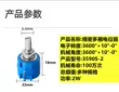 chiết áp b503 Chiết áp đa vòng chính xác 3590S-2-103L502L102L1K5K10K50K100K có núm chỉnh tỷ lệ chiết áp số Chiết áp