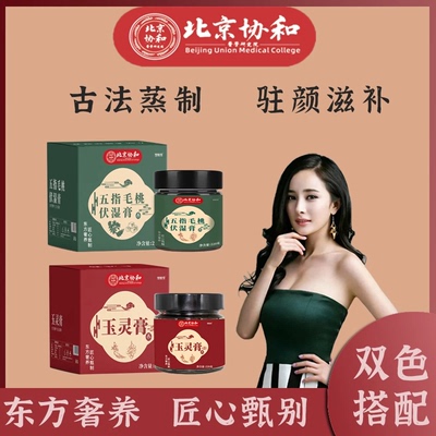 2026年7月30日更新【万能白菜价】的图片 第4张