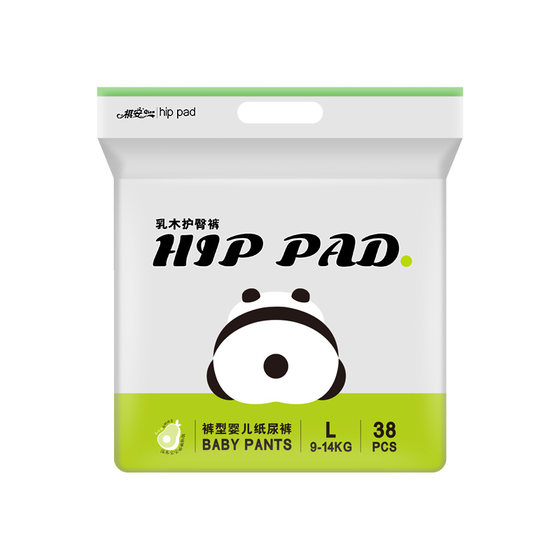 T Qian Panda Ciru Fruit Oil Boxing Hip Hip Series ultra -thin breathable baby pull -up pants and diapers optional
