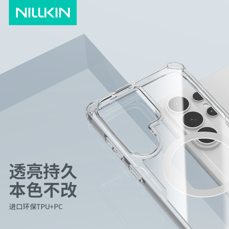 Nillkin Magnetic Ring Transparent Samsung Phone Case