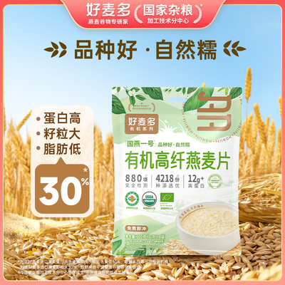 2026年9月2日更新【万能白菜价】的图片 第60张