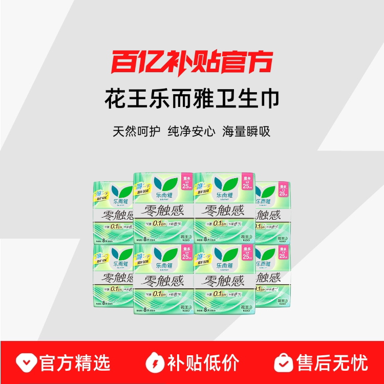 �����ֶ����������㴥����ҹ���ȫ����������Ů 10.7Ԫ