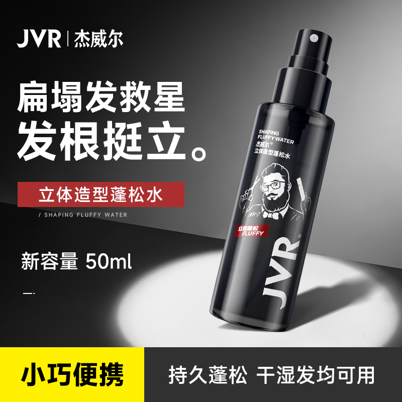 ˮ50ml ȥˮͦȻŮͨ 19.9Ԫ