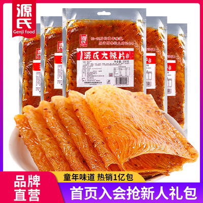 2025年8月1日更新【万能白菜价】的图片 第39张