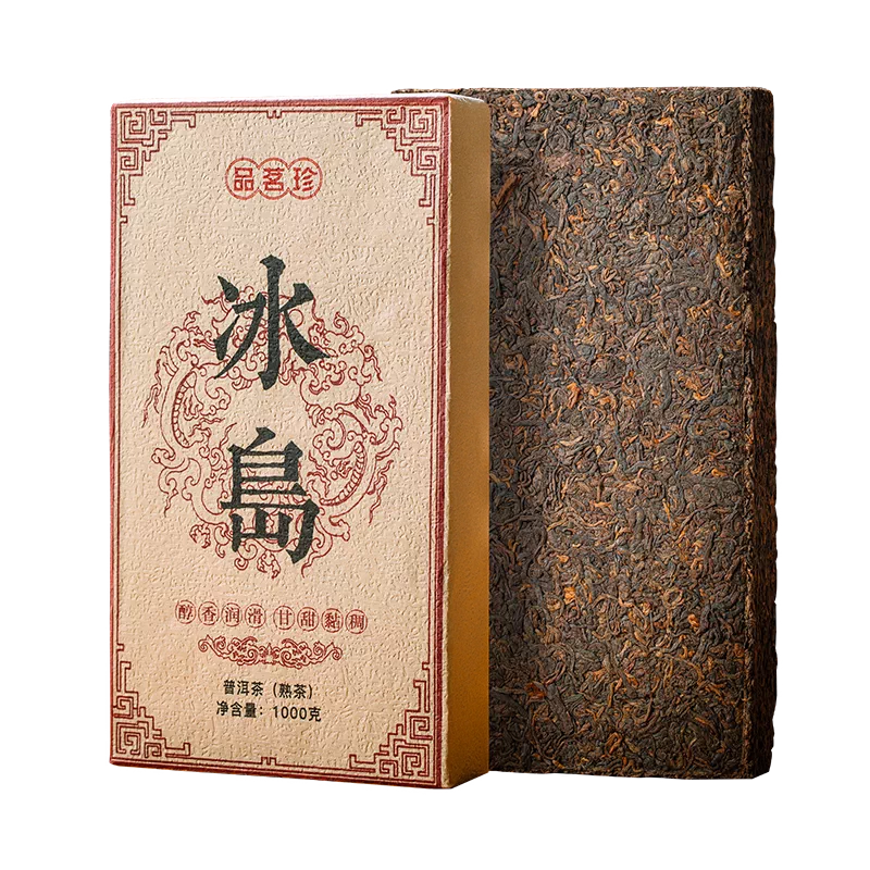 22年以上の物 中茶 雲南普洱茶磚 熟茶500g 22年以上