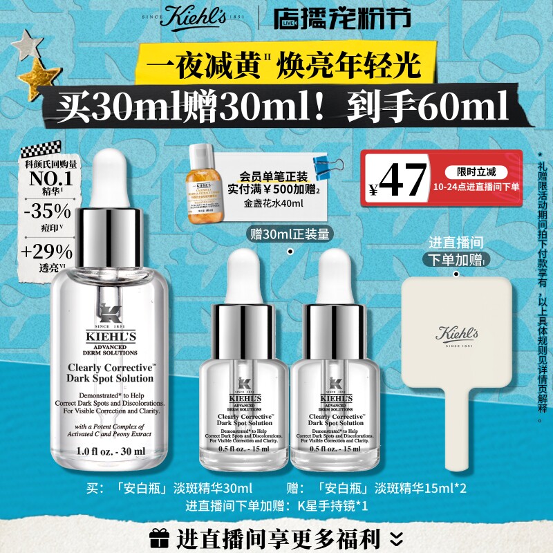 硬核预售清单！双十一折扣力度最大且最值得囤的护肤好物