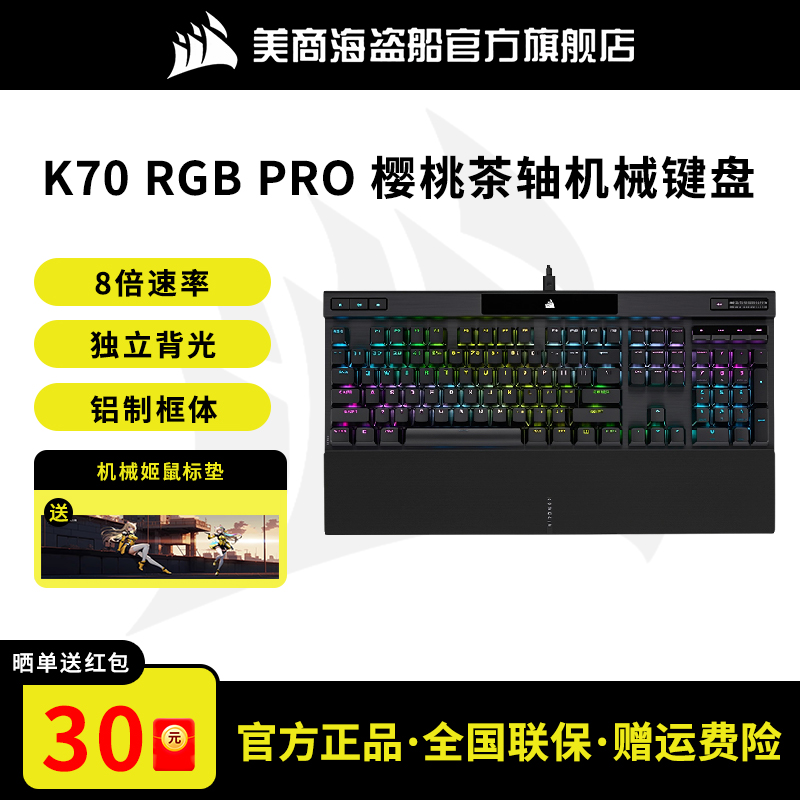 ̺K70 PRO RGBе̵羺Ϸרü969Ԫ