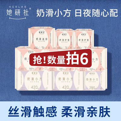 2026年4月28日更新【万能白菜价】的图片 第23张