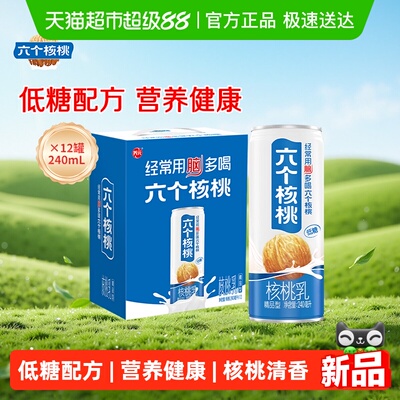 2026年4月9日更新【万能白菜价】的图片 第13张