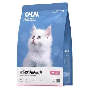 
Pure Fu full price kitten universal cat food granule-free enzyme-solved chicken freeze-dried staple food special natural milk cake cat flagship store
