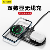 Apple, huawei, зарядное устройство, неограниченный гаечный ключ, индукционный универсальный мобильный телефон pro, 2 в 1, 11promax