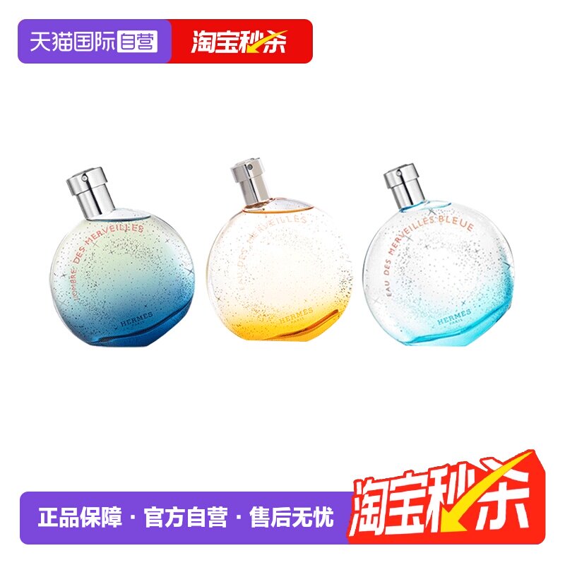 香水Club Vol.13 : 七夕送给TA香水选购指南， 男女香礼盒版全都有，不同预算全覆盖~ 