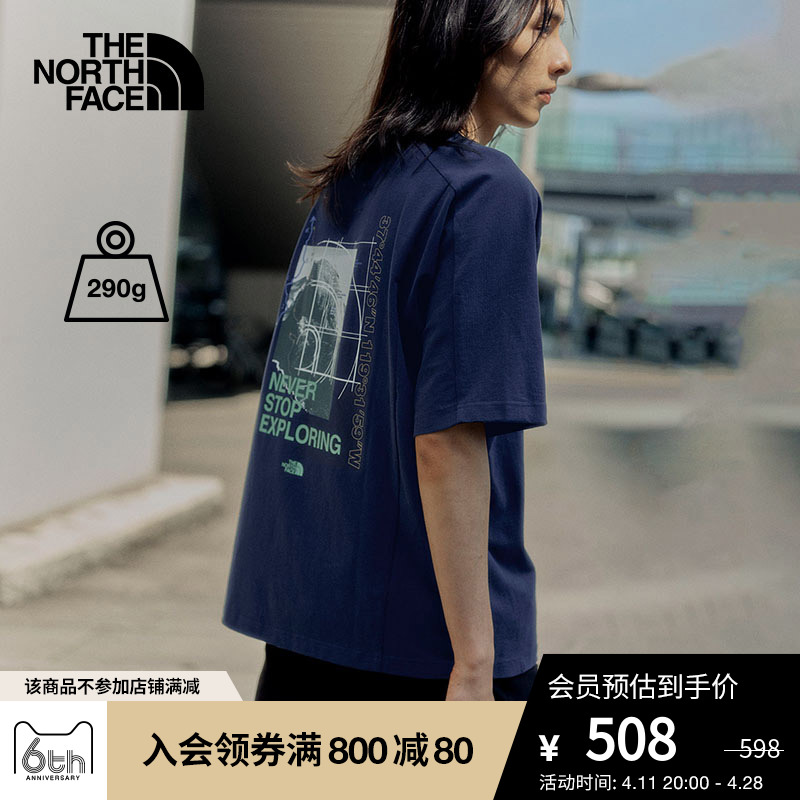TheNorthFace北面UE男先锋设计纯棉重磅印花短袖T恤23秋新款83P4
