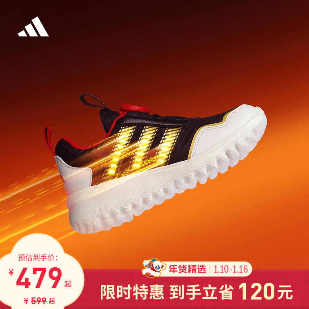 СActiveFlex 4.0תť˶ЬСͯadidasϴ˹ ʵ479Ԫ